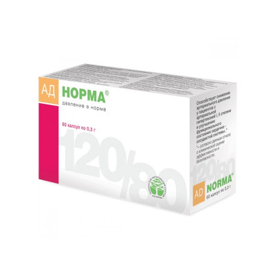 АД-Норма 0,3г  №60капс