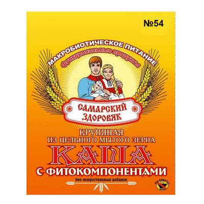 Каша Самарский здоровяк №54 Пшенично-овсяная с шиповником и тыквой 240г