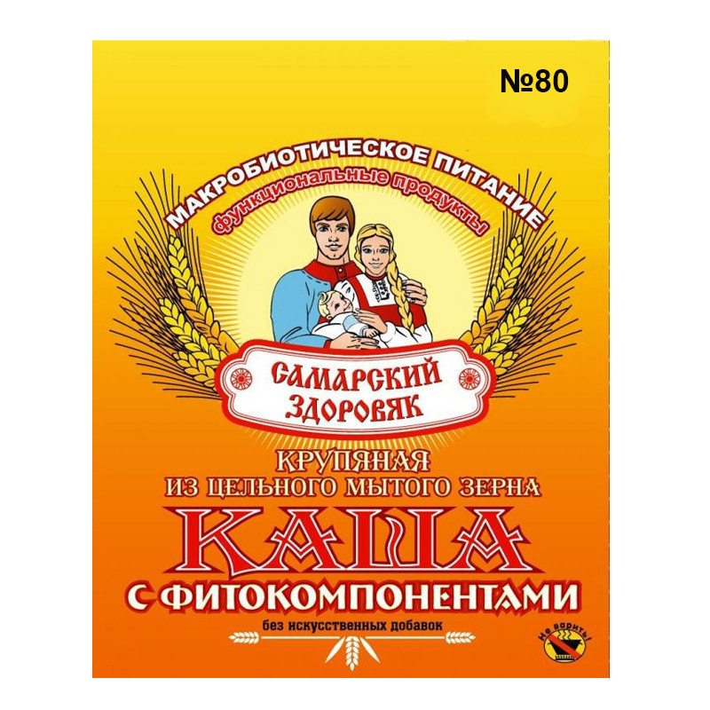 Каша Самарский здоровяк №80 Пшеничная с пробиотиками 240г