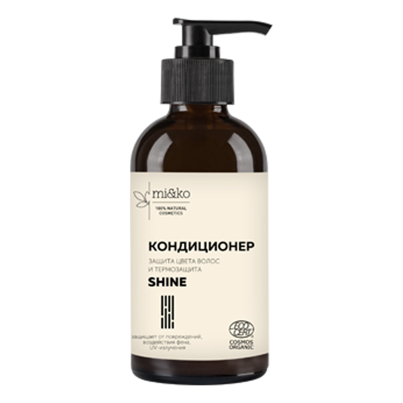 Кондиционер для волос Shine 200 мл