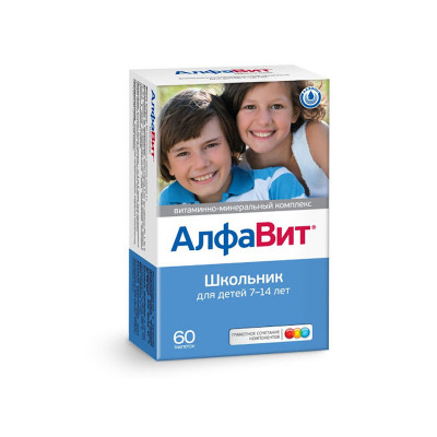 АлфаВит Школьник №60 табл