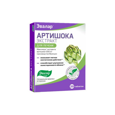Артишока экстракт №20 Эвалар
