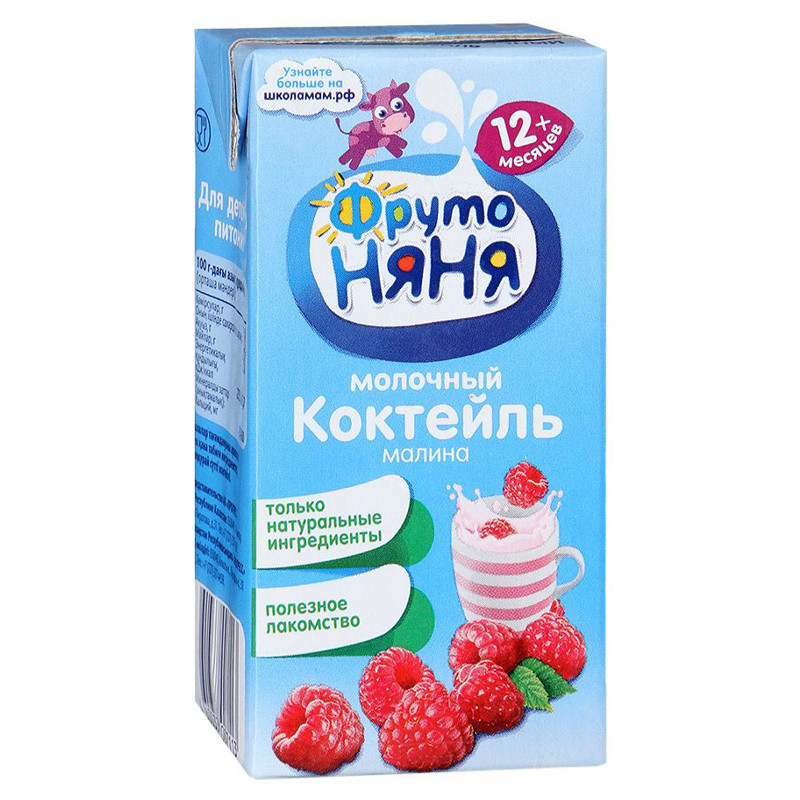 Коктейль Молочный Малиновый 200 мл Фрутоняня - купить с доставкой по ...