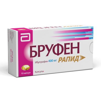 Бруфен® Рапид  400мг №10 капс