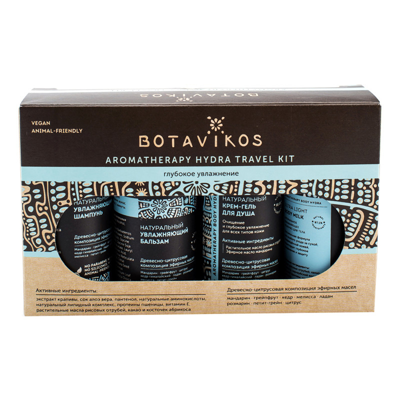 Botavikos Travel Kit Aromatherapy Hydra (увлажняющий шампунь, увлажняющий бальзам, увлажняющий крем-гель для душа, молочко для тела)