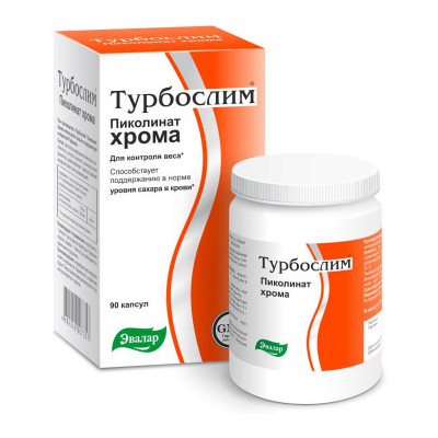 Турбослим Пиколинат хрома 0,15 г капсулы (для контроля веса) 90 шт
