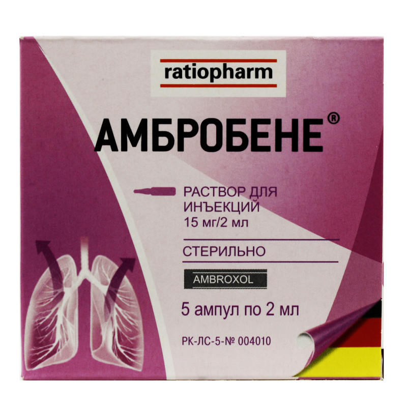 Амбробене-Тева 15мг 2мл №5 амп.