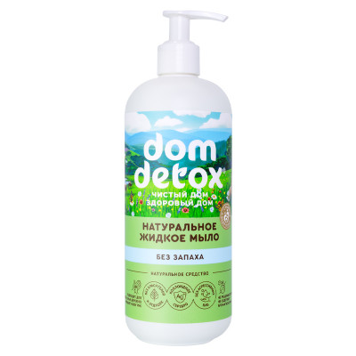 DomDetox Жидкое мыло Без запаха ЗХ, 500г