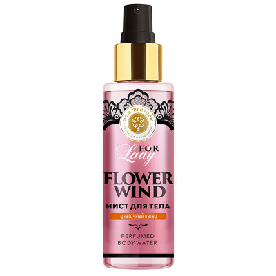 МДП Парфюмированный МИСТ для тела Flower Wind ДУ, 100г