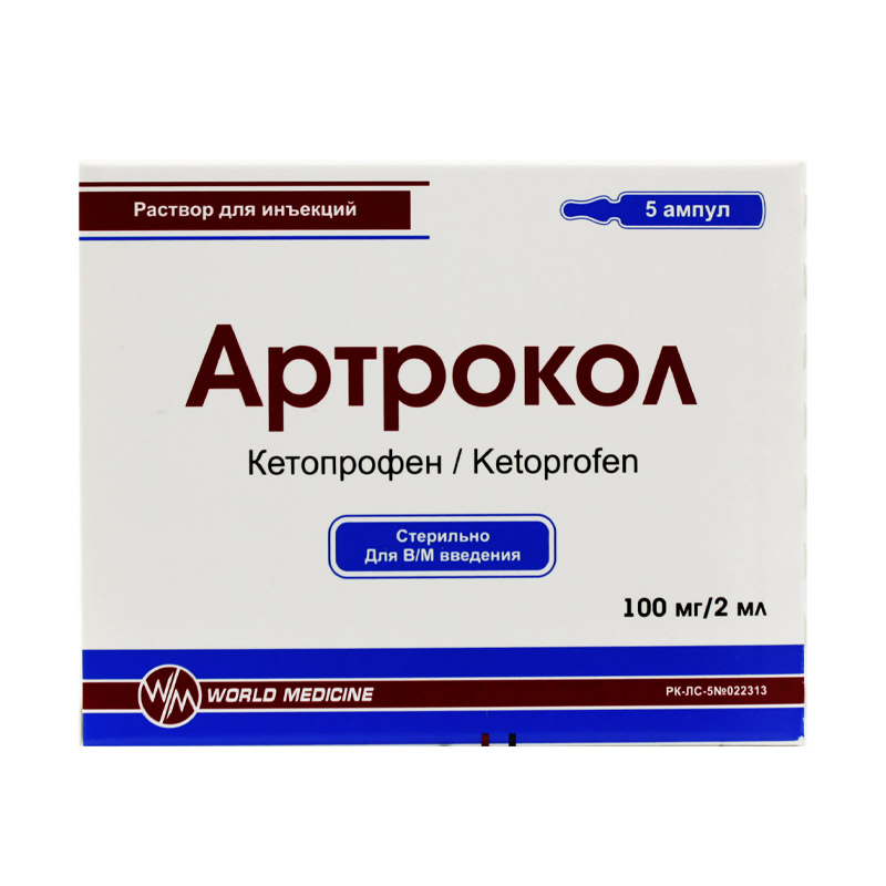 Артрокол 100 мг 2мл №5 амп