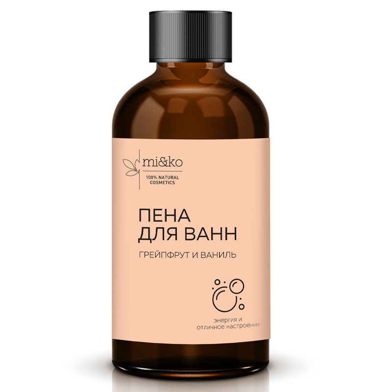 Пена для ванн Грейпфрут и Ваниль 200 мл