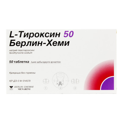 L-Тироксин 50 таблетки 50мкг 50шт Берлин-Хеми АГ (Менарини Групп)