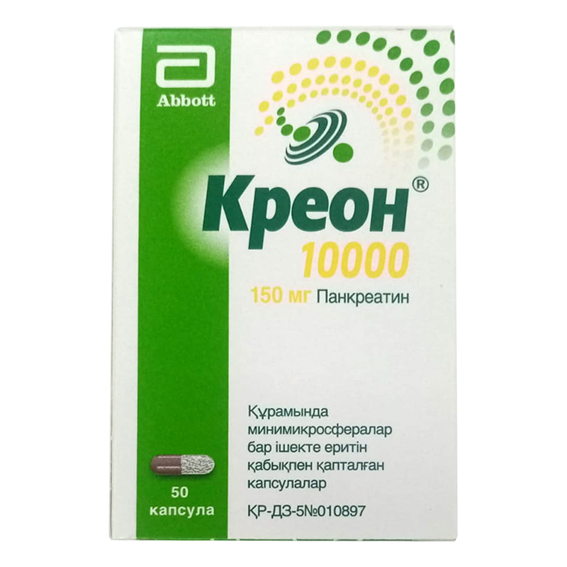 Креон 10000 ЕД 150мг №50 капсулы