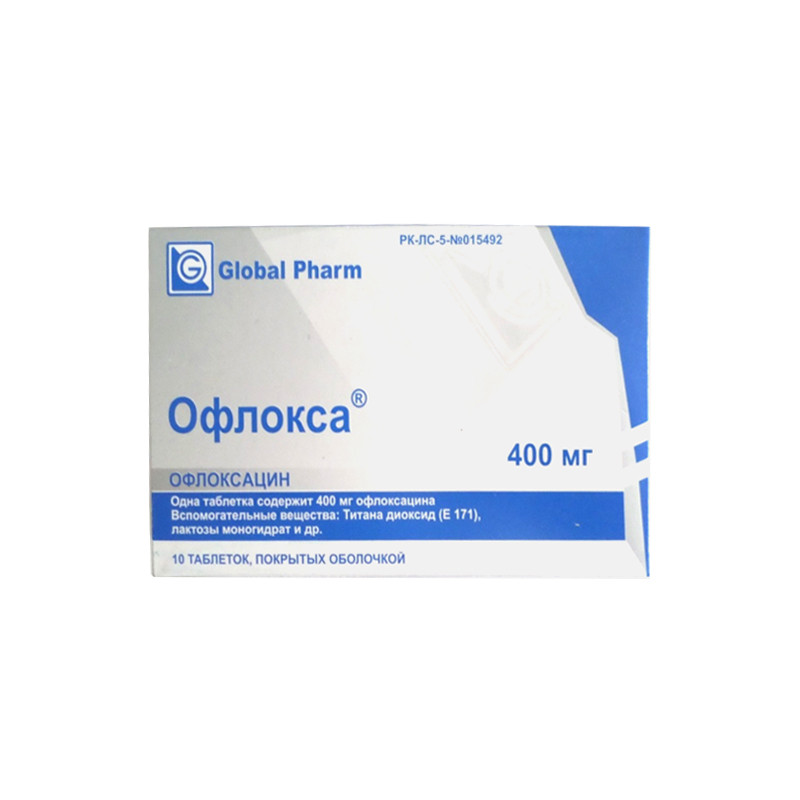 Офлокса 400мг №10 табл