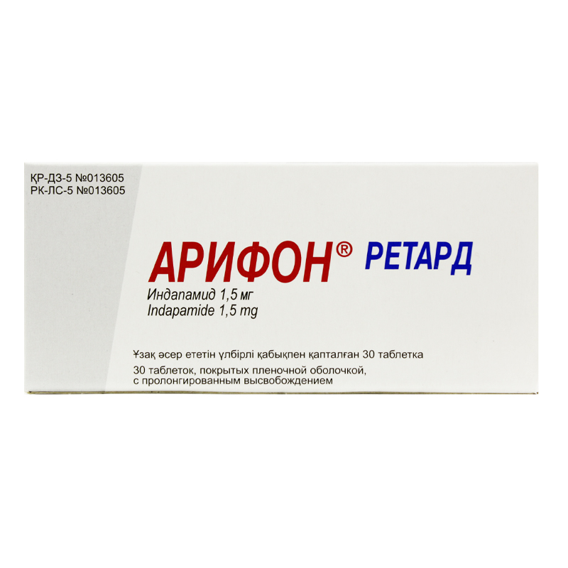 Арифон ретард  1,5мг №30. табл