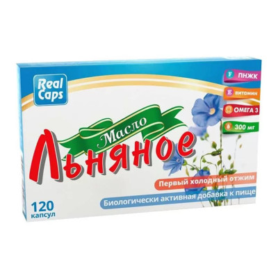 Масло льняное 0,3 № 120 капс Реалкапс