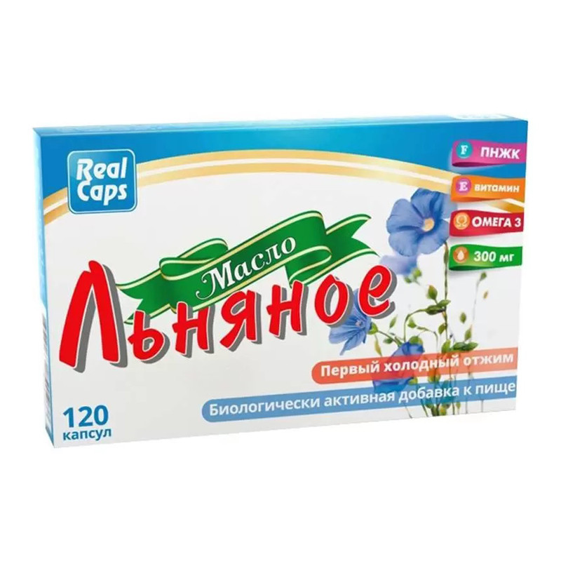 Масло льняное 0,3 № 120 капс Реалкапс