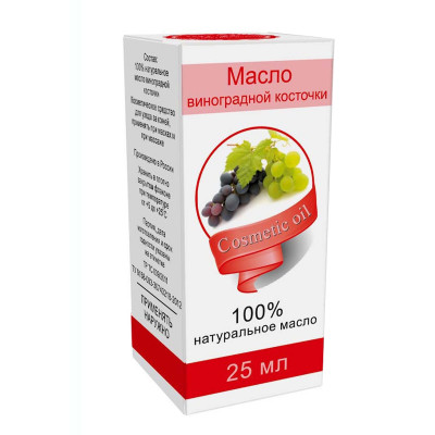 Масло Виноградной косточки 25мл Сибирь намедойл