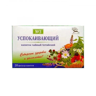 Алтайский №3 Успокаивающий 1,5г №20