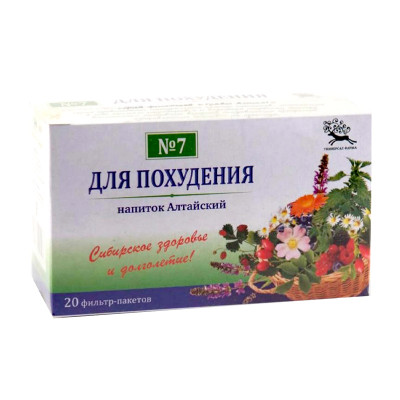 Алтайский №7 Для похудения 1,5г №20