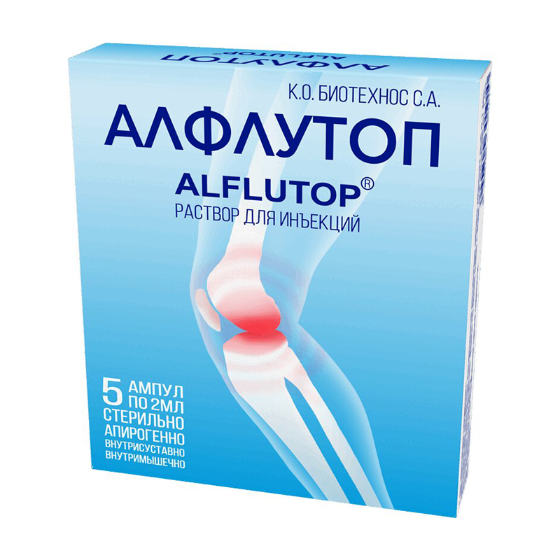 Алфлутоп 10мг/мл 2мл №5 ампулы