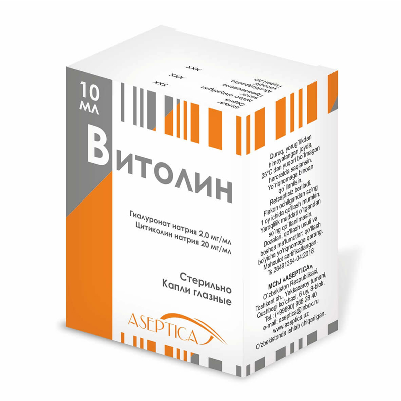 Витолин 10мл гл, капли