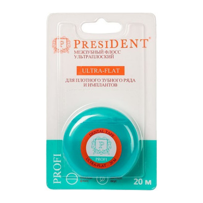 Зуб.нить President ultra-Flat ультраплоский 20м арт.205