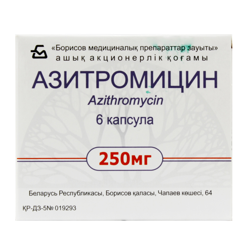 Азитромицин капсулы 250 мг 6 шт ОАО  БЗМП 