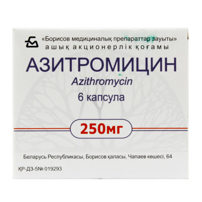 Азитромицин  250мг №6 капс БЗМП