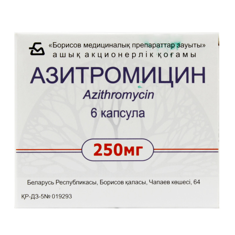 Азитромицин капсулы 250 мг 6 шт ОАО "БЗМП"