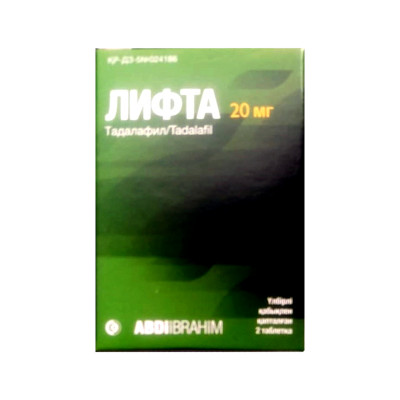 Лифта 20мг №2 табл