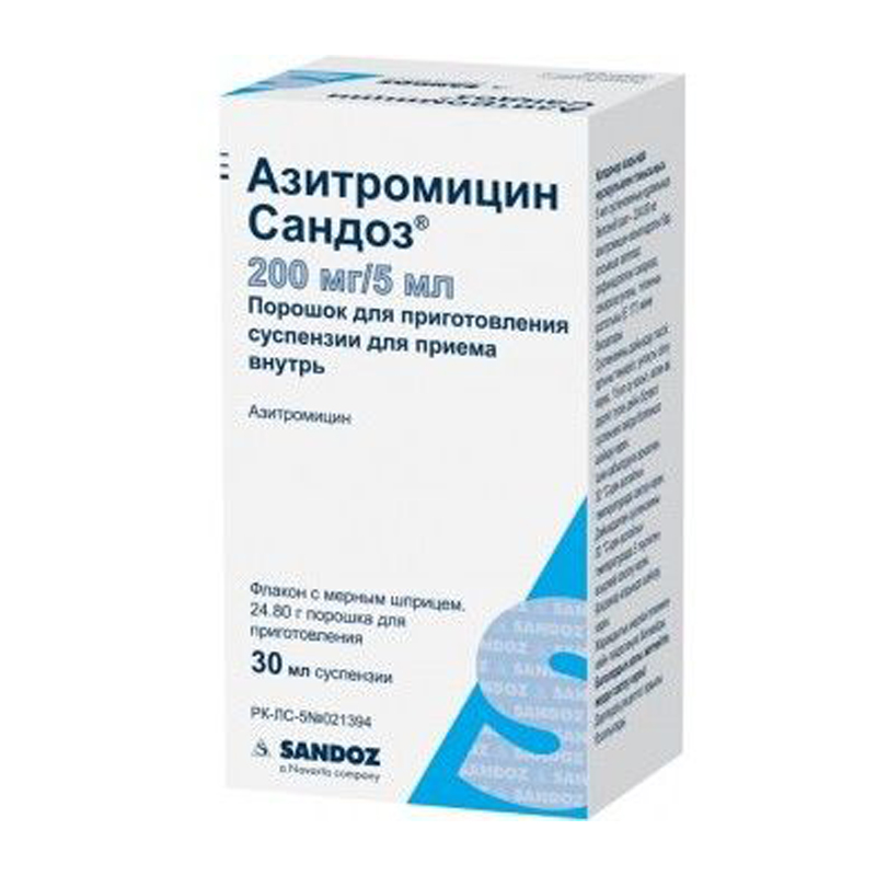 Азидрат Сандоз 200мг/5мл 24,8г порошка для приг. 30мл сусп. Сандоз