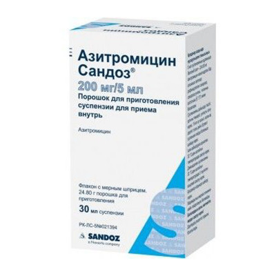 Азидрат Сандоз 200мг/5мл 24,8г порошка для приг. 30мл сусп. Сандоз