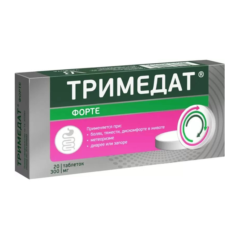Тримедат Форте 300 мг № 20 табл -  с доставкой по Алматы за 5 390 .