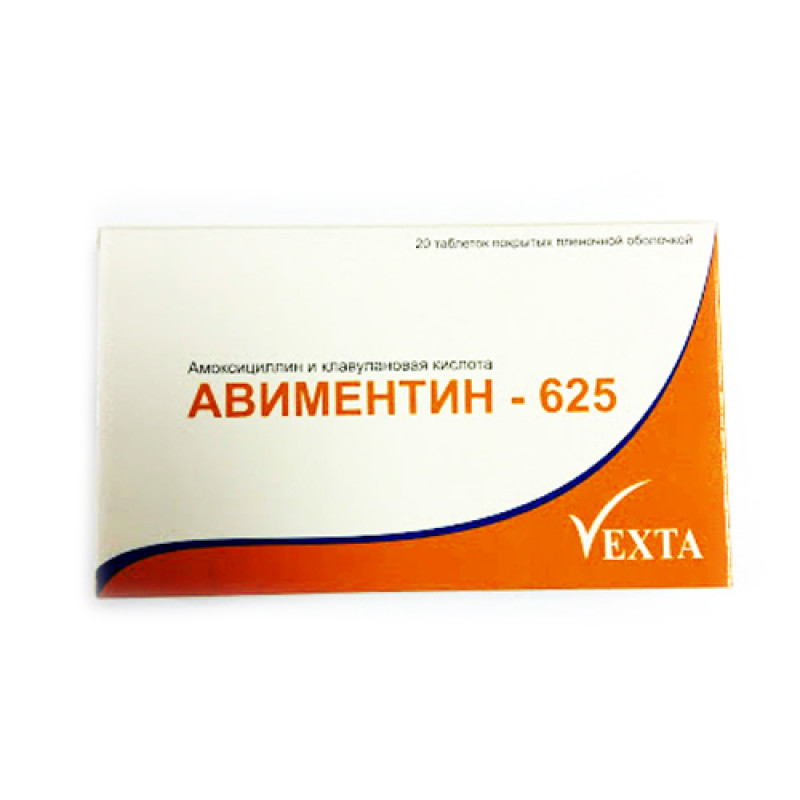 Авиментин 625 мг №20 табл
