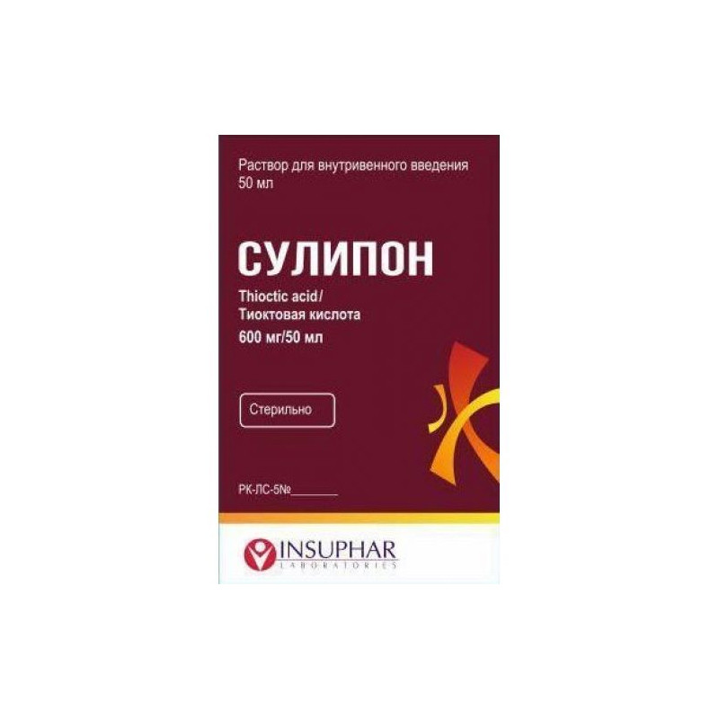 Сулипон 600мг/50мл №1 р-р д/внутривен, инф