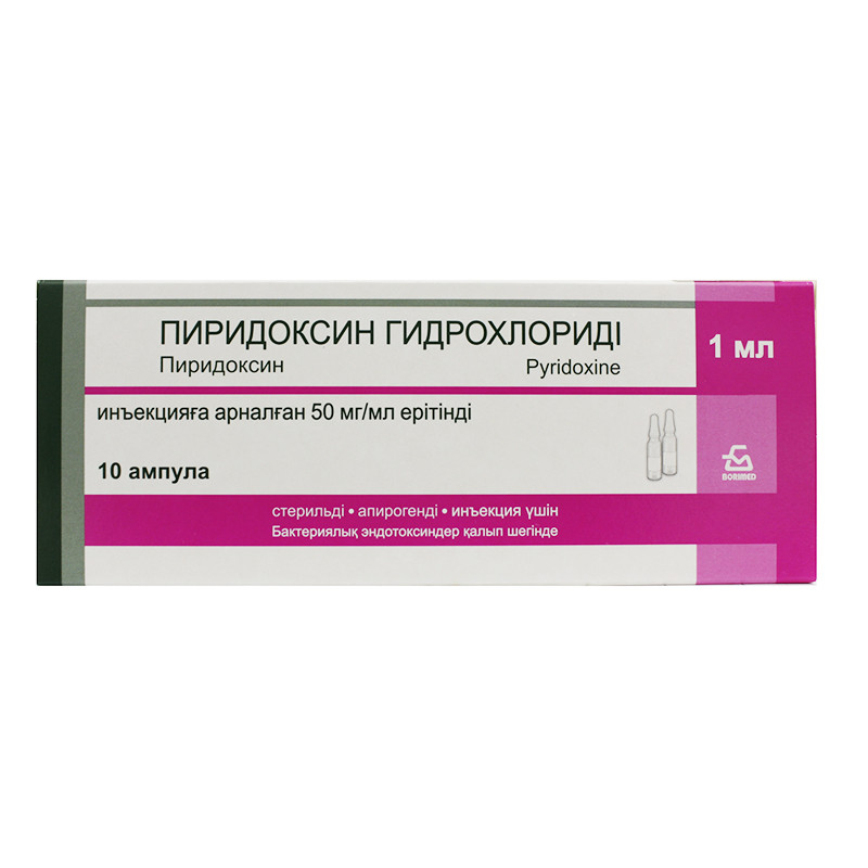 Пиридоксина гидрохлорид (Витамин В6) раствор для инъекций 5 % 1 мл 10 .