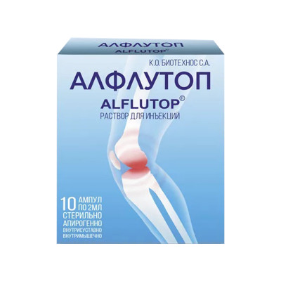 Алфлутоп 10мг/мл 2мл №10 ампулы