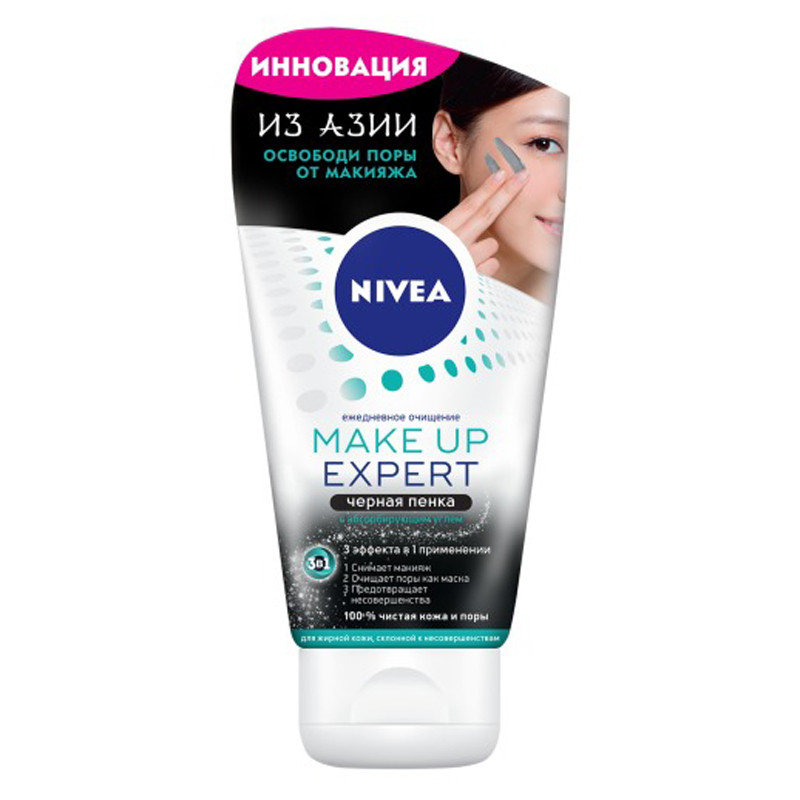Черная пенка д/проблемной кожи MAKE-UP EXPERT 100 мл Нивея