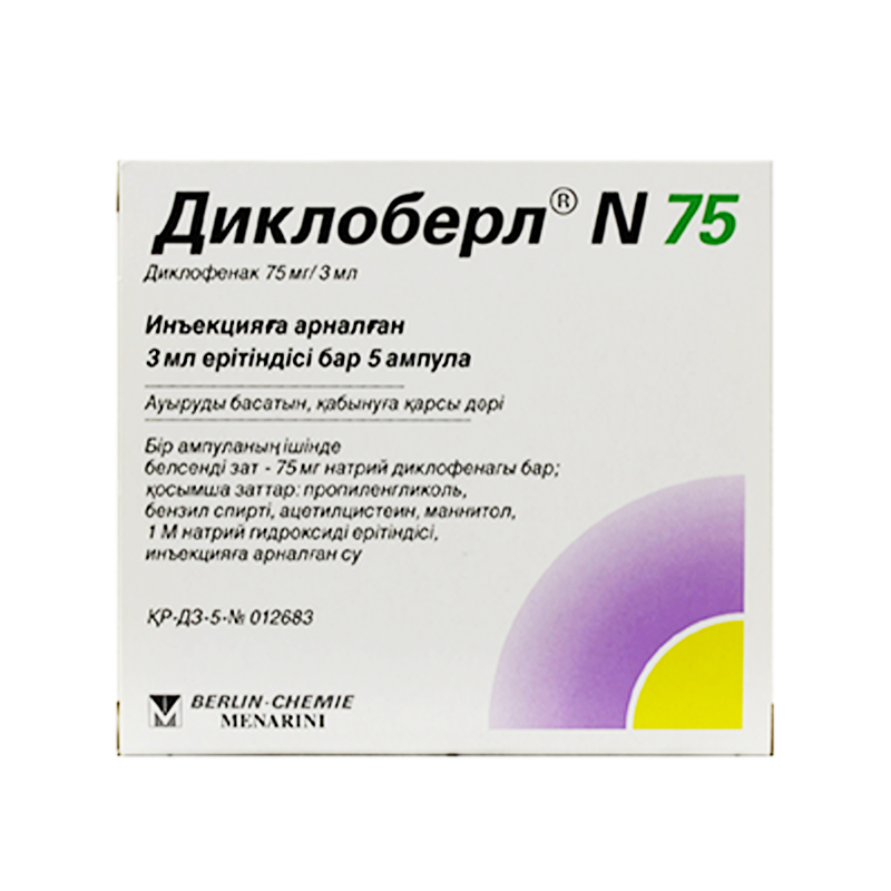 Диклоберл N 75мг/3мл №5 ампулы