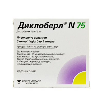 Диклоберл® N 75 раствор для инъекций 75 мг/3 мл 3 мл 5 шт Берлин-Хеми АГ