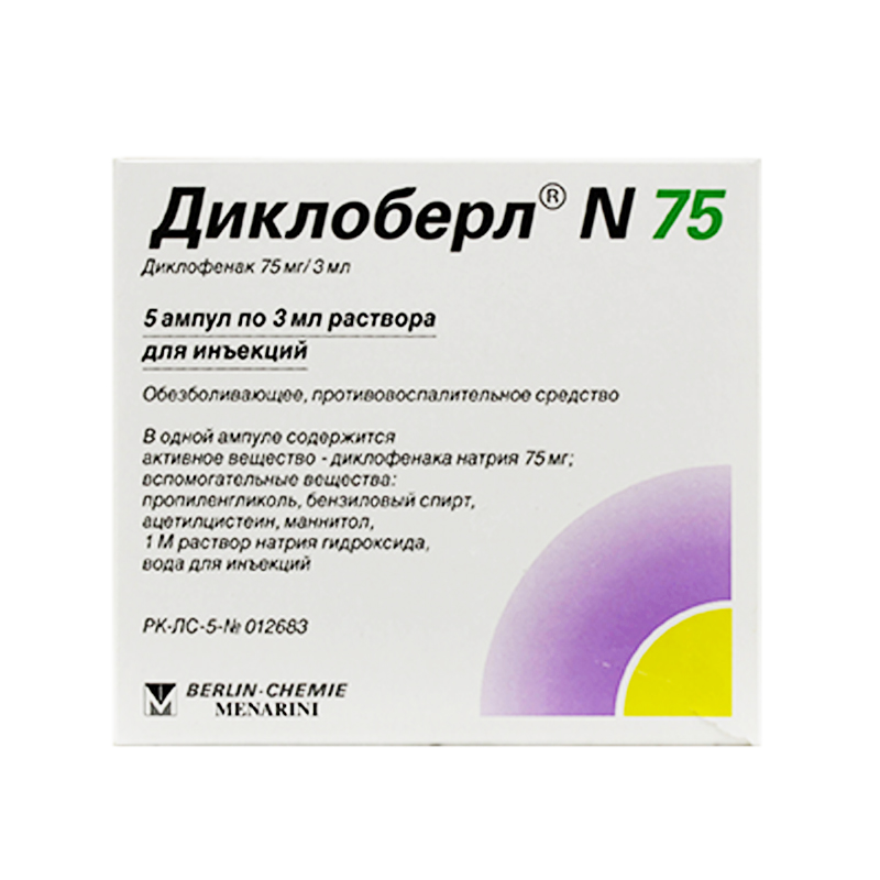 Диклоберл N 75мг/3мл №5 ампулы