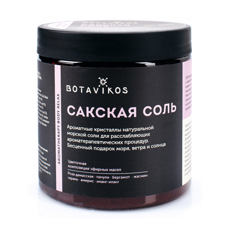 Botavikos Сакская соль с эфирными маслами Aromatherapy Relax 650 гр