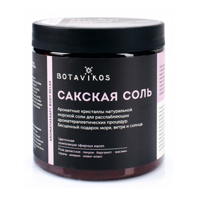 Botavikos Сакская соль с эфирными маслами Aromatherapy Relax 650 гр