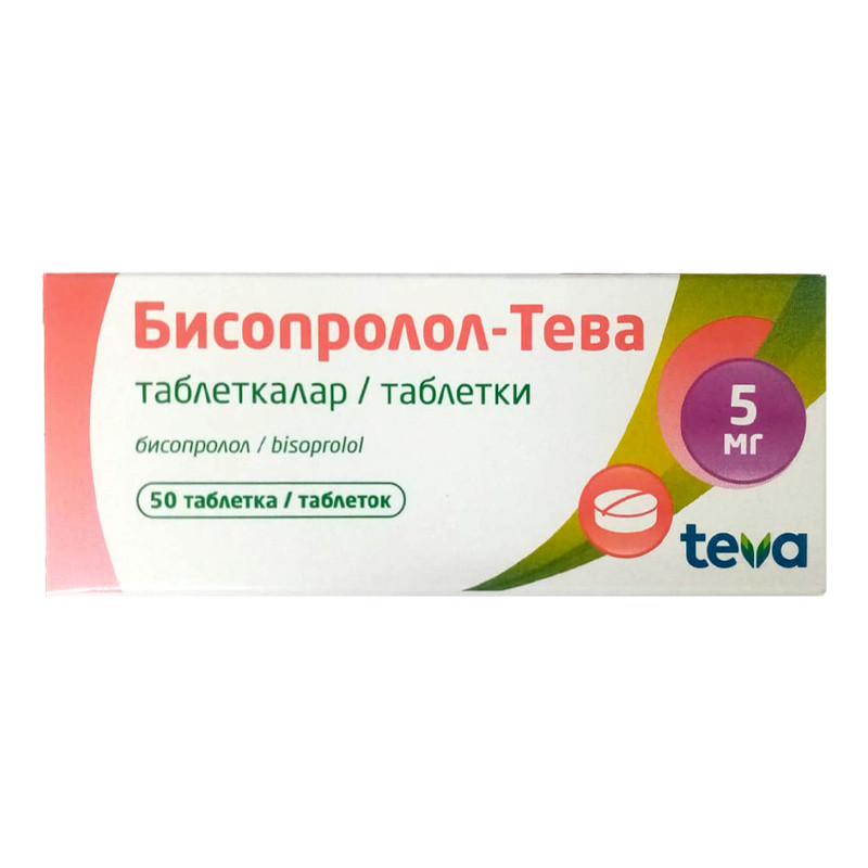 Бисопролол-Тева таблетки 5 мг 50 шт Меркле ГмбХ