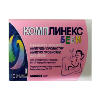 Комплинекс бэби 8мл капли