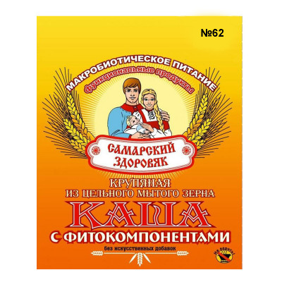 Каша Самарский здоровяк №62 Пшенично-овсяная с пергой 240г