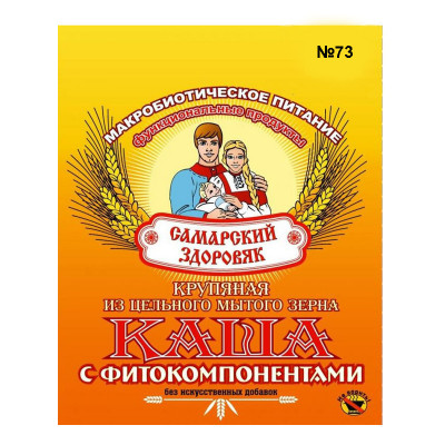 Каша Самарский здоровяк №73 Пшенично-рисовая со стевией 240г