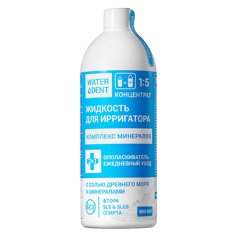 WATERDENT Жидкость для ирригатора+ополаскиватель комплекс минералов