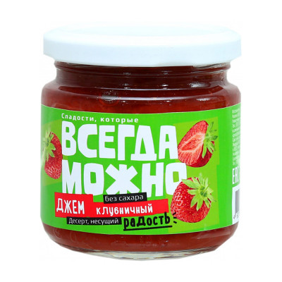 Джем Клубника без сахара 200гр Всегда можно